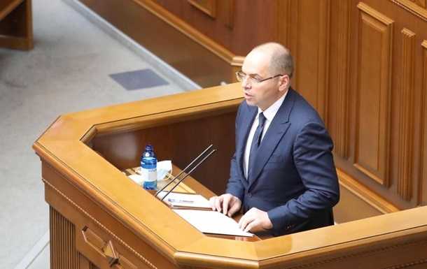 Степанова звільнили з посади голови МОЗ