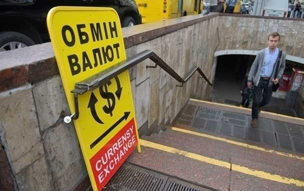 У Нацбанку назвали причину зміцнення гривні