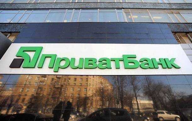 Призначено нового керівника ПриватБанку