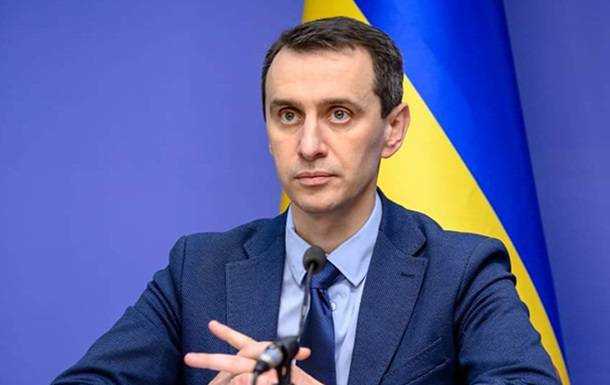 Ляшко розповів про найближчі поставки вакцин