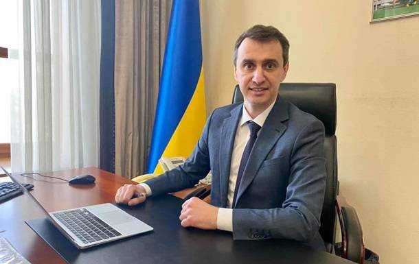 В Україні подешевшають ліки - Ляшко