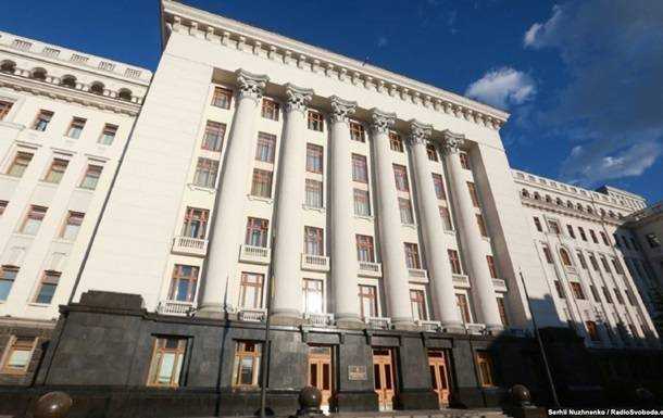 Президент Зеленський провів кадрові зміни в ОП