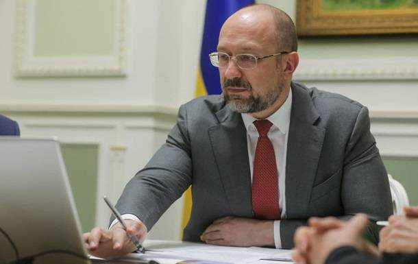 В Україні зроблено важливий крок до створення фондового ринку - Шмигаль