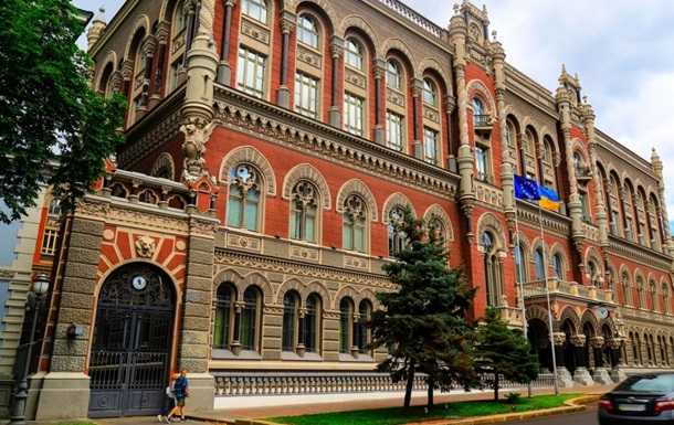 У Нацбанку пояснили зростання інфляції в Україні