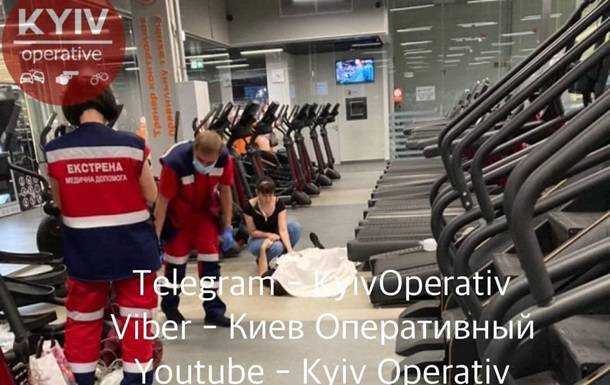 У Києві у фітнес-клубі помер відвідувач - ЗМІ