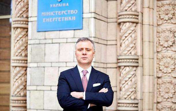 Призначення глави Нафтогазу слід скасувати - НАЗК