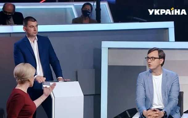 Верещук і Омелян посварилися в прямому ефірі