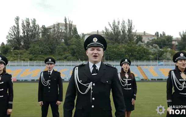 Миколаївські поліцейські записали кліп на підтримку збірної України