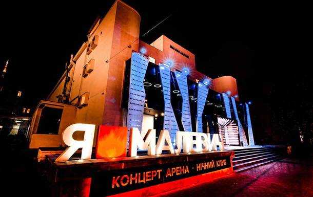 У Львові через пожежу в нічному клубі евакуювали 300 осіб
