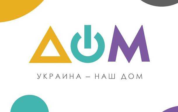 Держтелеканал Дом показав карту з "російським" Кримом