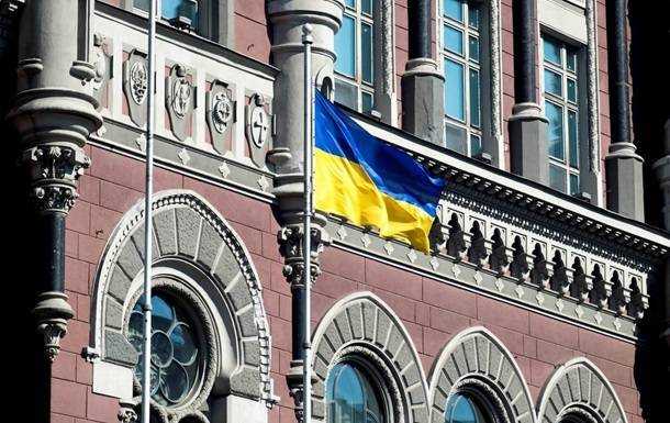 НБУ планує відкрити філії за кордоном