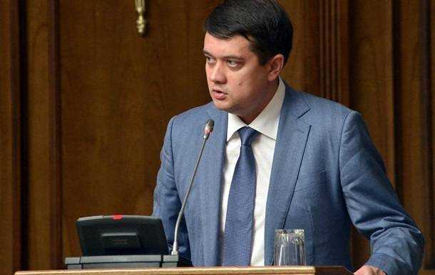 Разумков про легалізацію канабісу: Закон про гроші