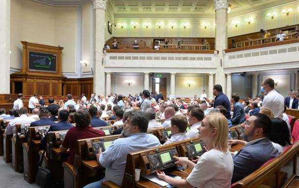 Рада підтримала трирічну Бюджетну декларацію
