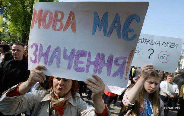 Опублікували рішення КСУ про закон про держмову