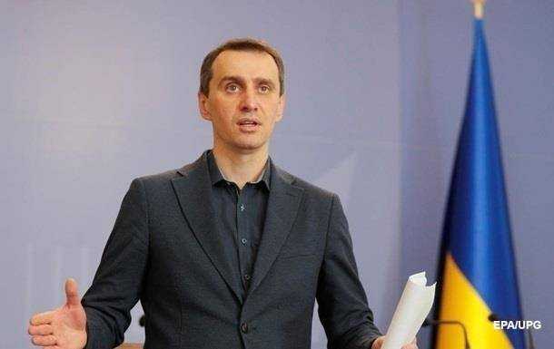 Ляшко оголосив про п'ятий етап вакцинації