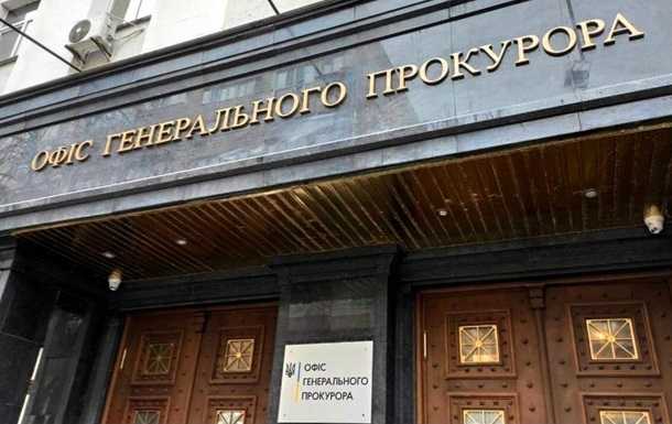 Екс-прокурора засудили до 7 років в'язниці за заволодіння речовими доказами