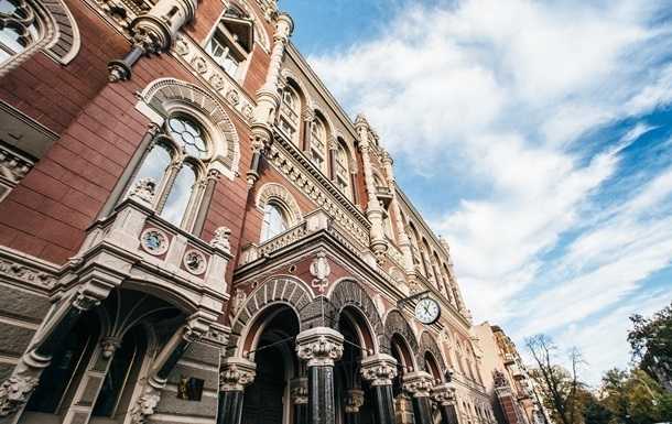 НБУ оновив прогноз зростання тарифів