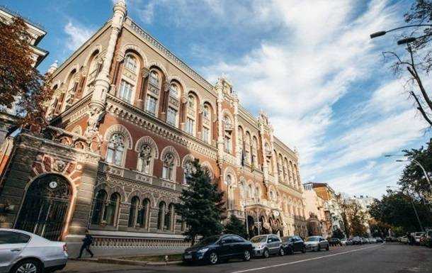 У НБУ назвали головні ризики для економіки України