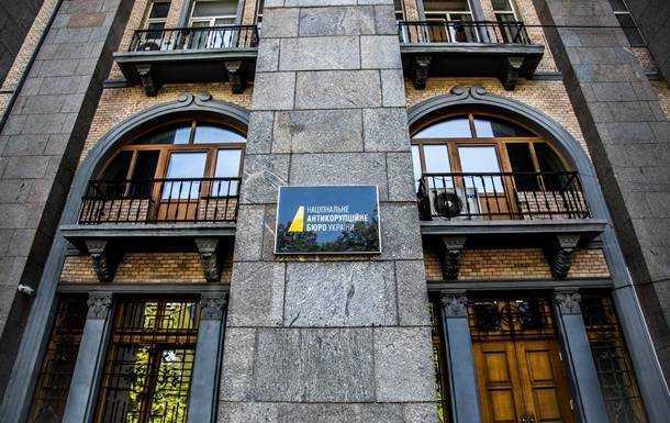 Чаус розбрату: НАБУ звинувачує СБУ у приховуванні