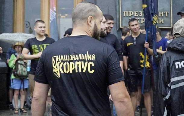 Затримали лідерів харківського Нацкорпуса