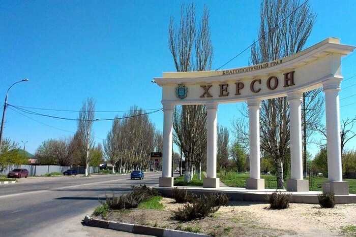 ISW: відхід окупантів з Херсона розпалює розкол у кремлі