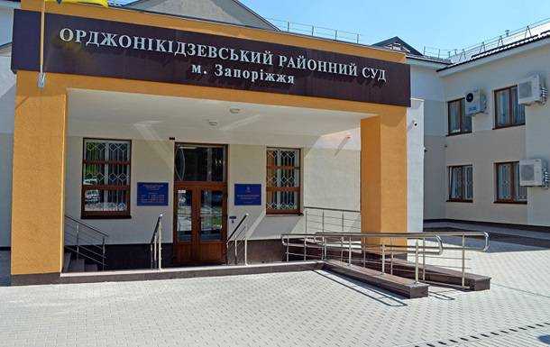 Житель Запоріжжя отримав 15 років в'язниці за сексуальне насильство над хлопчиками