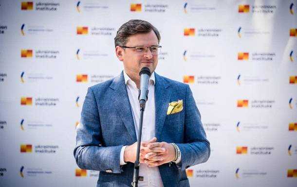 Кулеба: Україна - це дивна держава