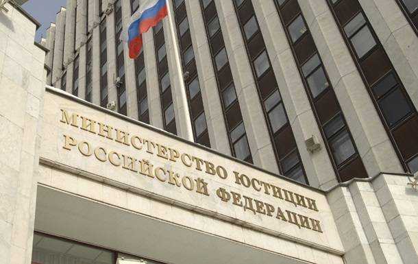 Мін'юст РФ включив телеканал Дождь у реєстр ЗМІ-іноагентів