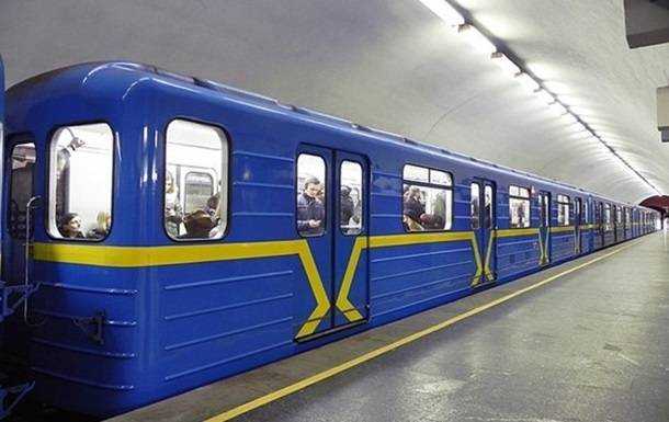 У Києві планують закрити три станції метро