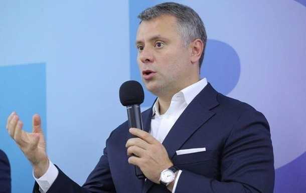 Вітренко назвав сценарії збереження транзиту газу