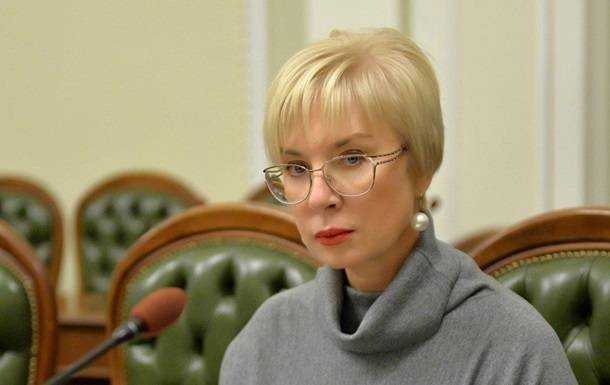 Омбудсмен розкритикувала закон про олігархів
