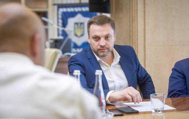Монастирський запустив аудит МВС