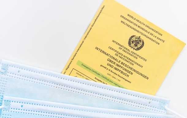 В Україні за підробку COVID-сертифікатів порушили 30 кримінальних справ