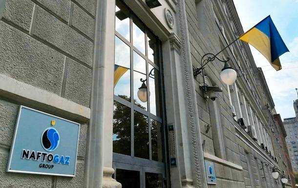 У США стурбовані "кризою" в керівництві Нафтогазу