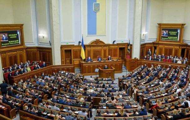 Частину депутатів через прогули позбавили виплат