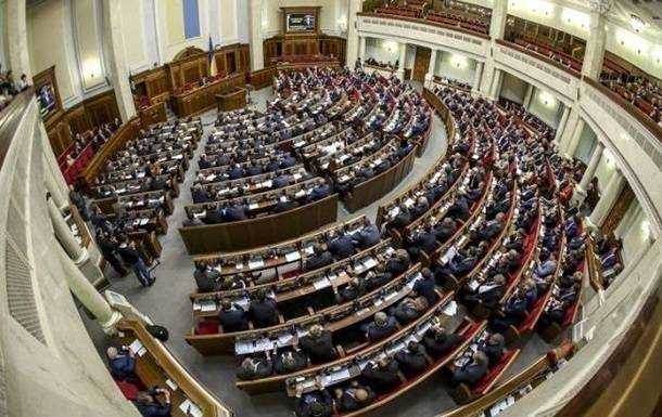 ВР прийняла до розгляду проект держбюджету-2022