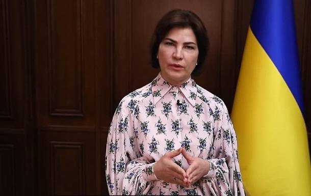 Замах на Шефіра: Венедіктова не сподівається на швидке розкриття