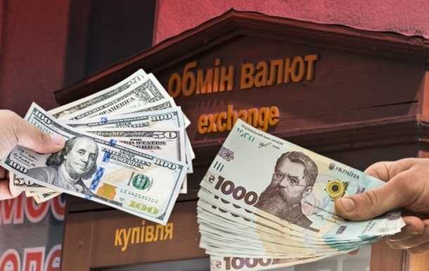 Гривня увійшла в топ-10 за зміцненням долара