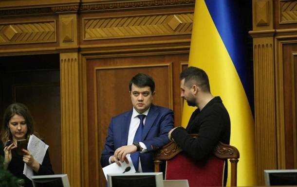 Разумков звернувся до "слуг" через відставку