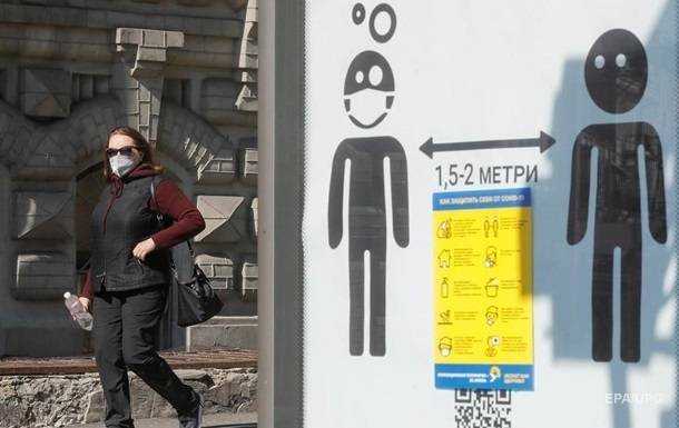 У помаранчевій зоні карантину сім областей