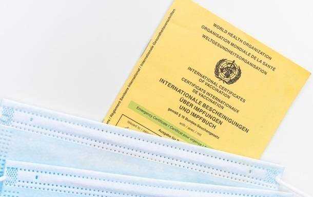 Першому медику винесли вирок за підробку COVID-сертифіката