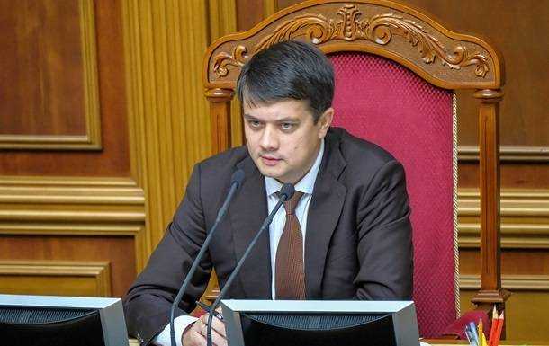 Разумкова відсторонили від ведення засідань Ради