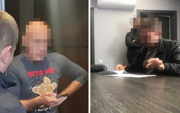 Керівництву Укрексімбанку вручили підозру