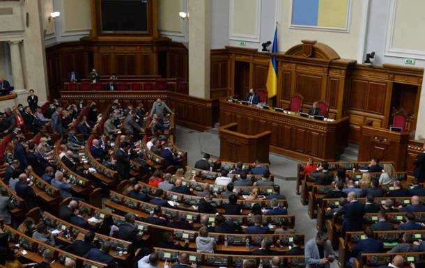 На посаду глави ВР запропонували п'ятьох кандидатів