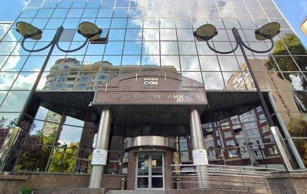 Схеми опублікували розслідування про Укрексімбанк