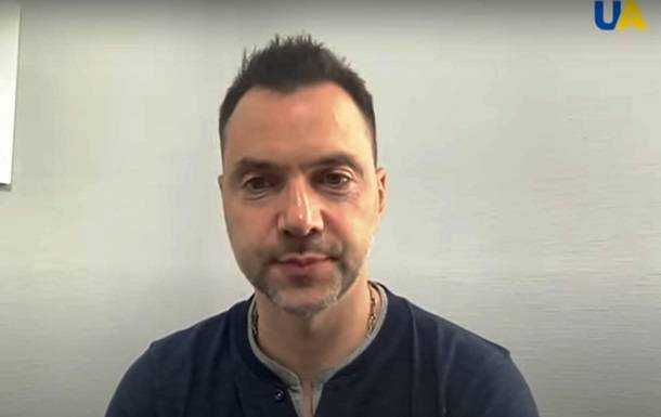 Війну на Донбасі можна зупинити одним дзвінком - Арестович