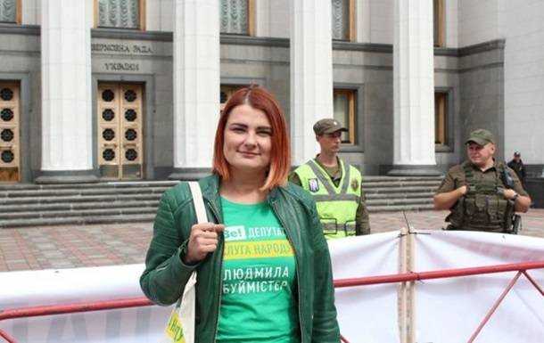 Слуга народу виключила з фракції нардепа Буймістер