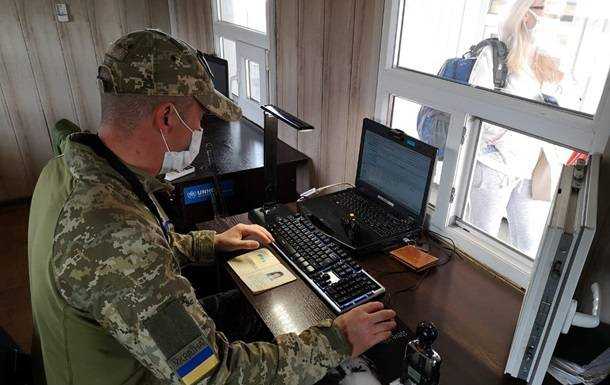 РНБО встановить на КПВВ пункти зв'язку із владою