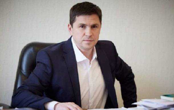 ОП не втручається в роботу журналістів - Подоляк