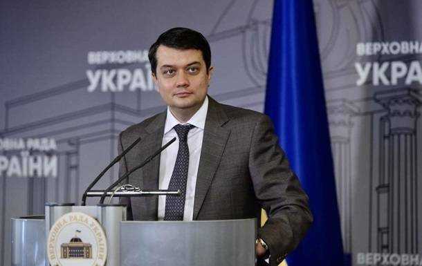 Разумков створює нове міжфракційне об'єднання